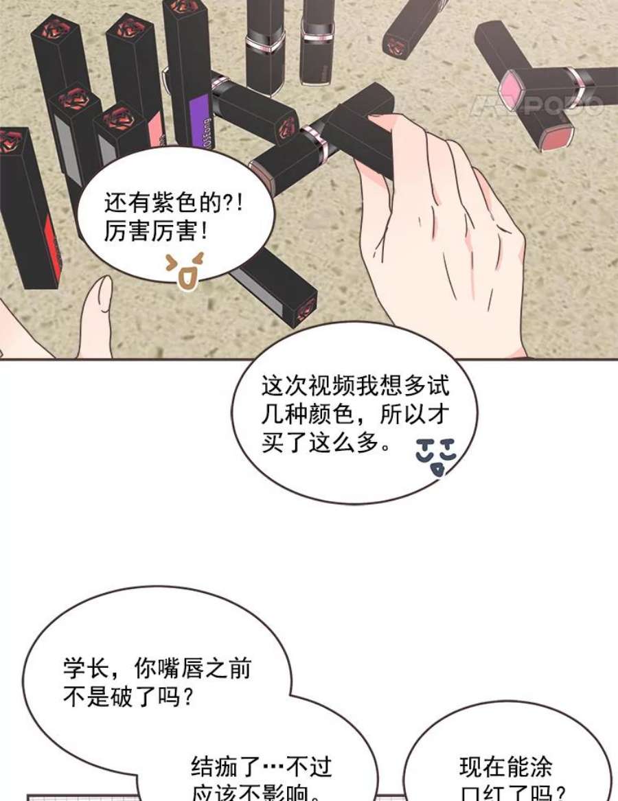 取向狙击的她36.脱单“战友”