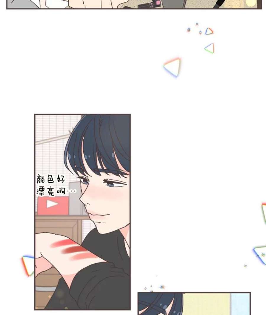 取向狙击的她36.脱单“战友”