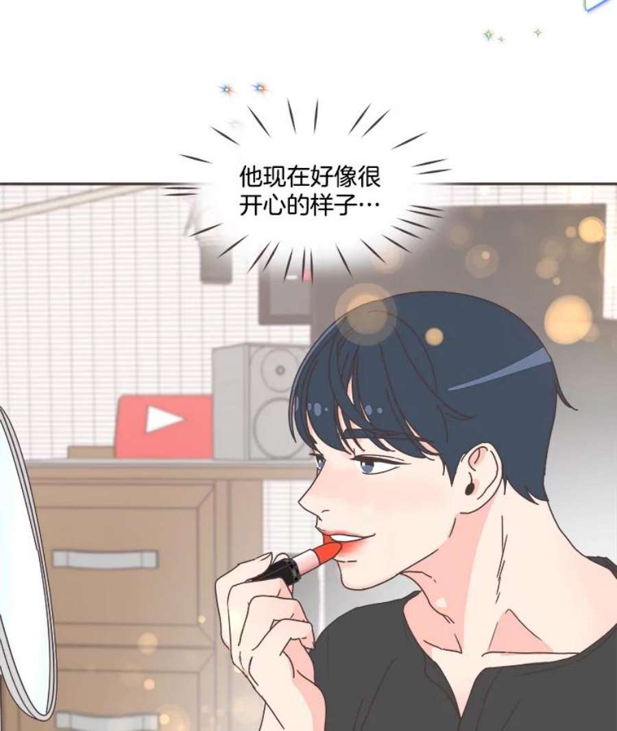 取向狙击的她36.脱单“战友”