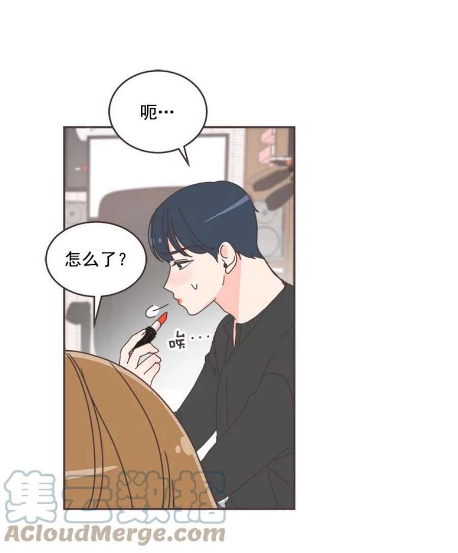 取向狙击的她36.脱单“战友”