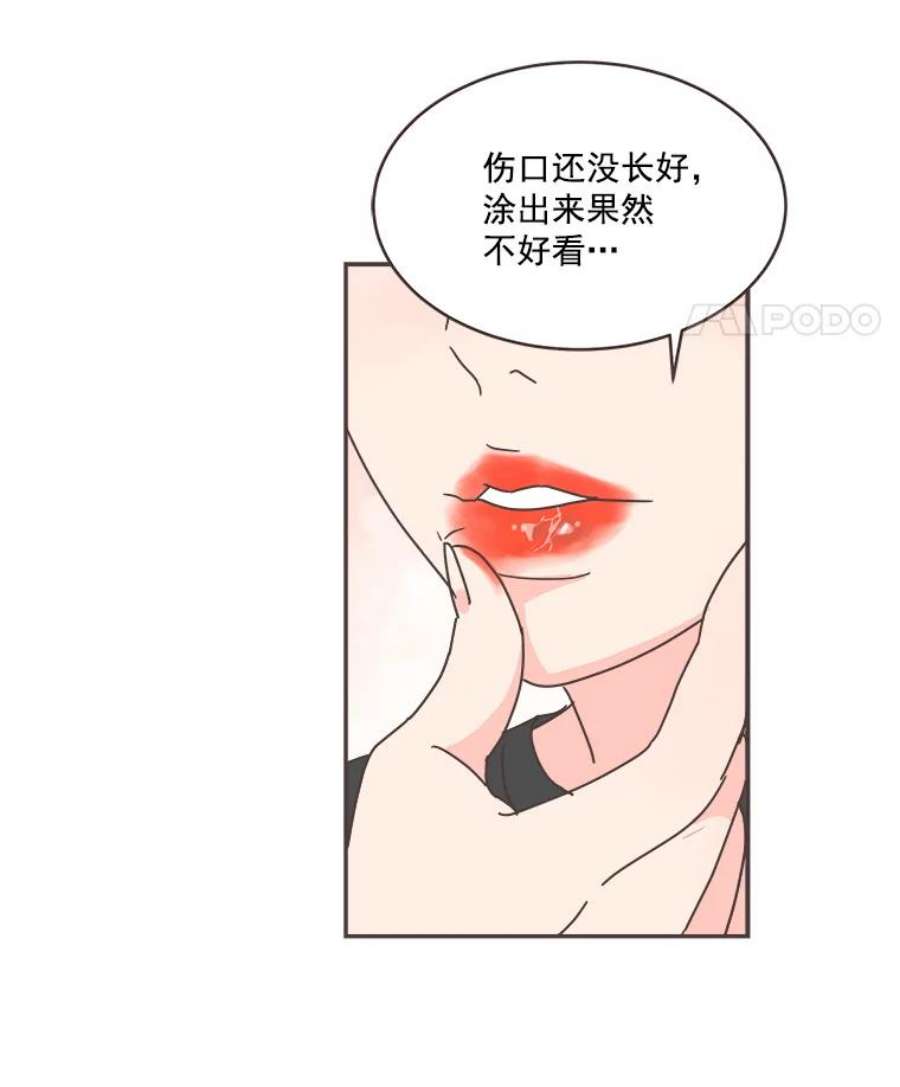 取向狙击的她36.脱单“战友”