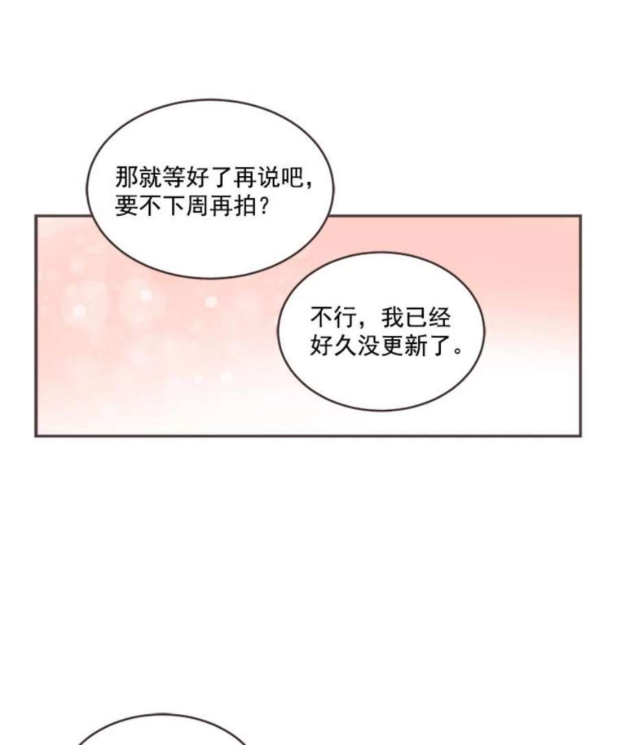 取向狙击的她36.脱单“战友”