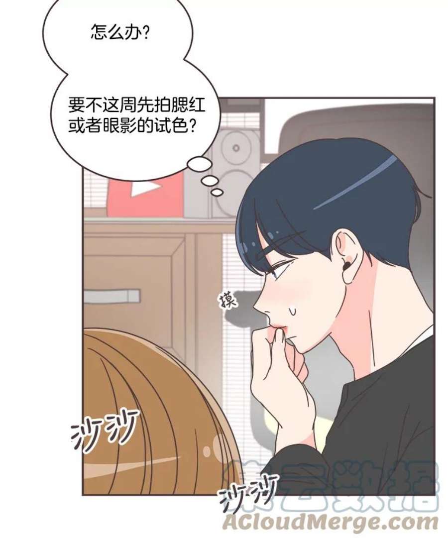 取向狙击的她36.脱单“战友”