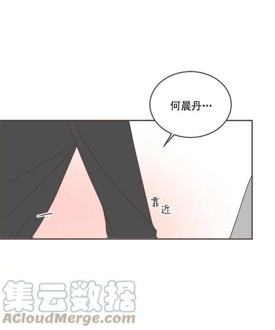 取向狙击的她36.脱单“战友”