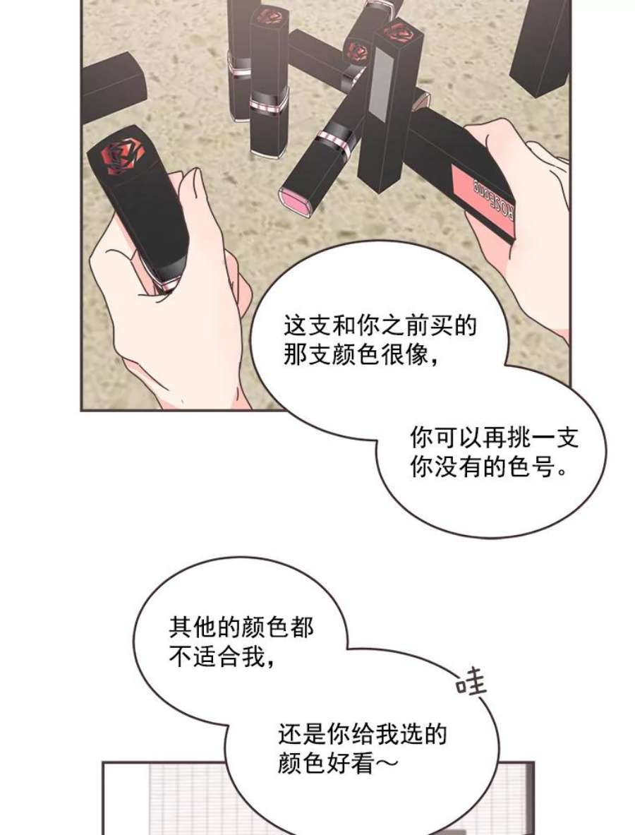 取向狙击的她36.脱单“战友”