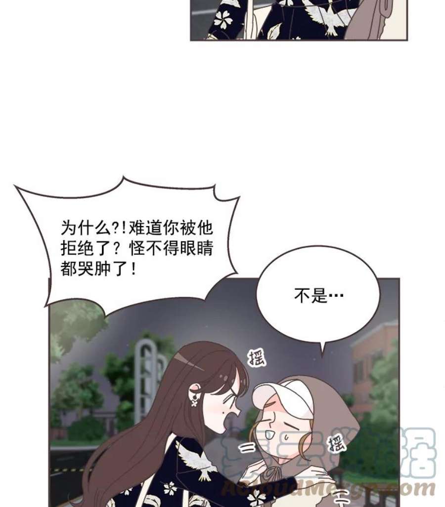 取向狙击的她36.脱单“战友”