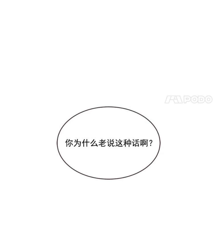 取向狙击的她36.脱单“战友”