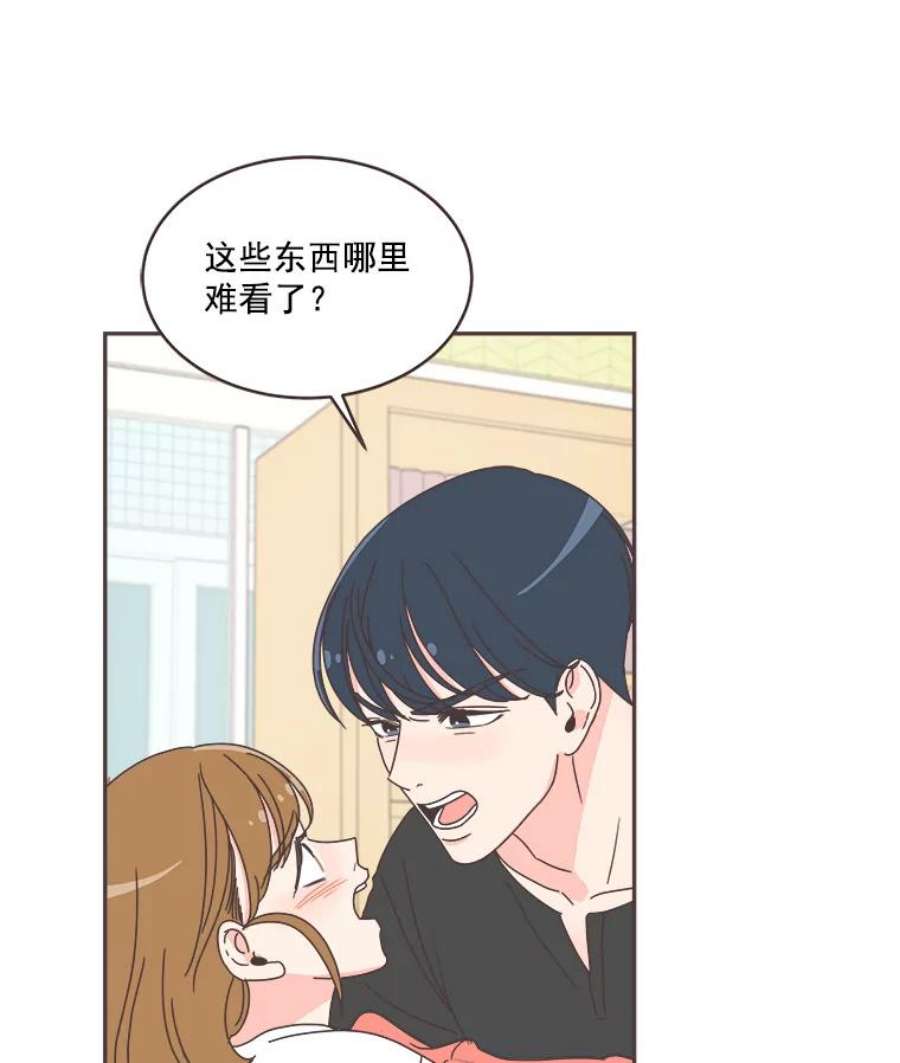 取向狙击的她37.让人心动的话