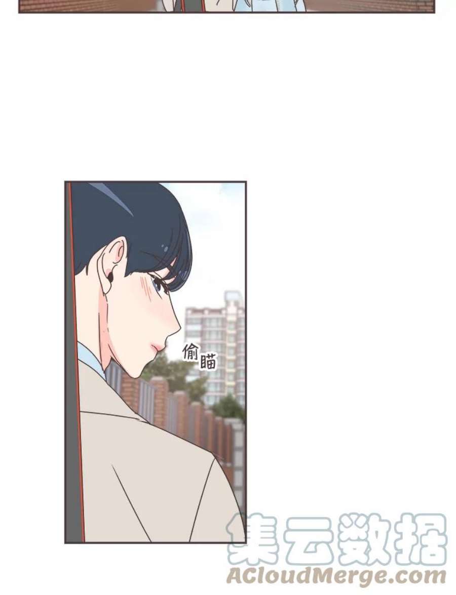 取向狙击的她37.让人心动的话