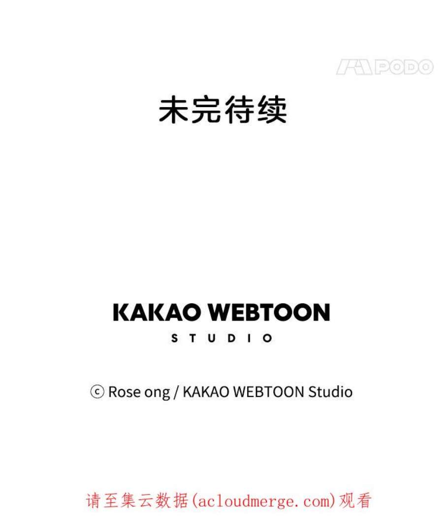 取向狙击的她37.让人心动的话