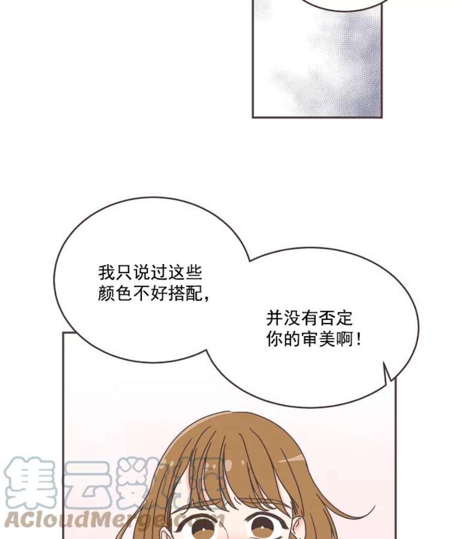 取向狙击的她37.让人心动的话