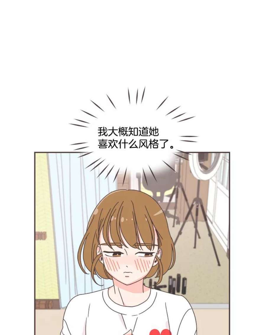 取向狙击的她37.让人心动的话