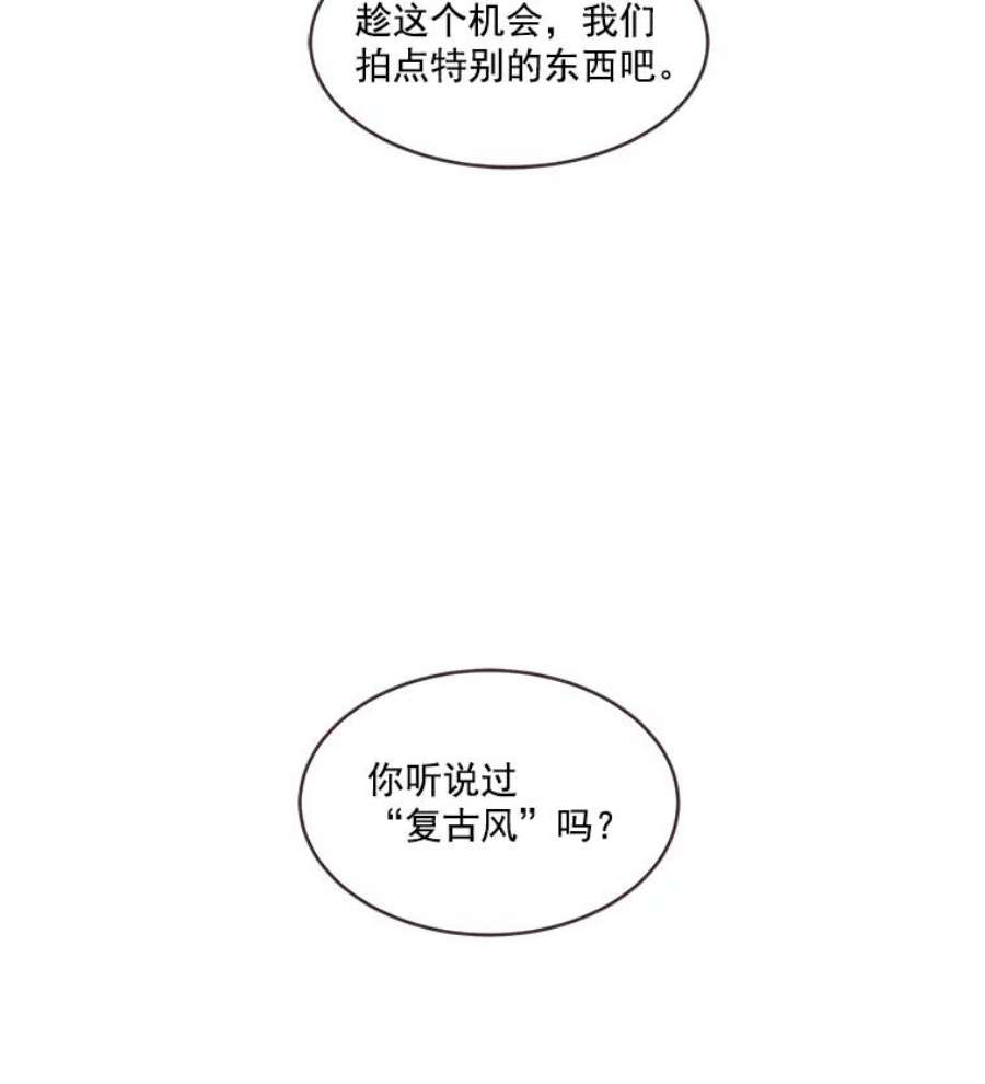 取向狙击的她37.让人心动的话