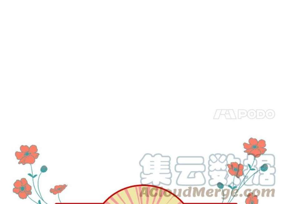 取向狙击的她37.让人心动的话