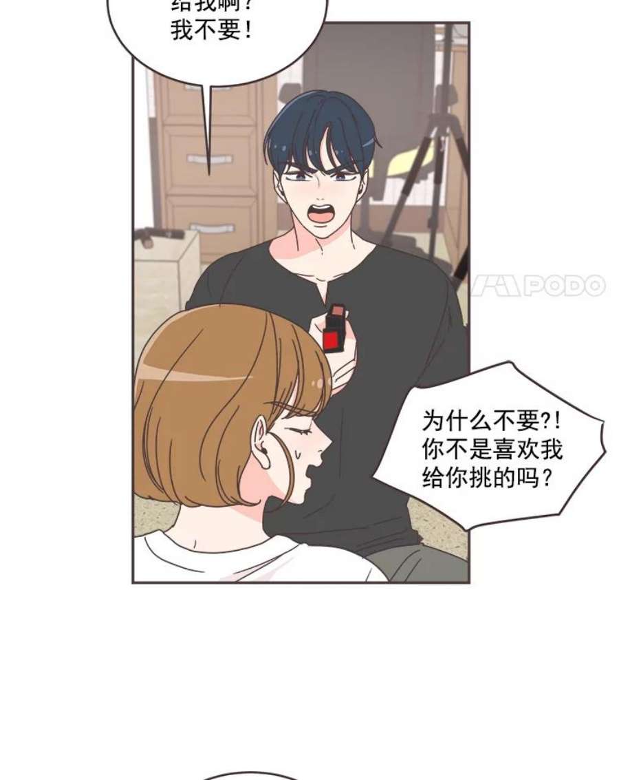 取向狙击的她37.让人心动的话