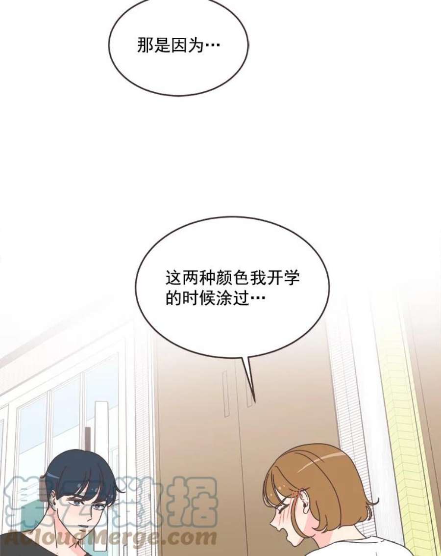 取向狙击的她37.让人心动的话