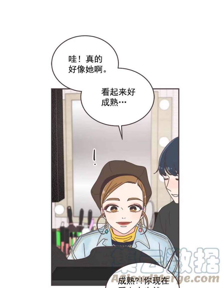 取向狙击的她37.让人心动的话