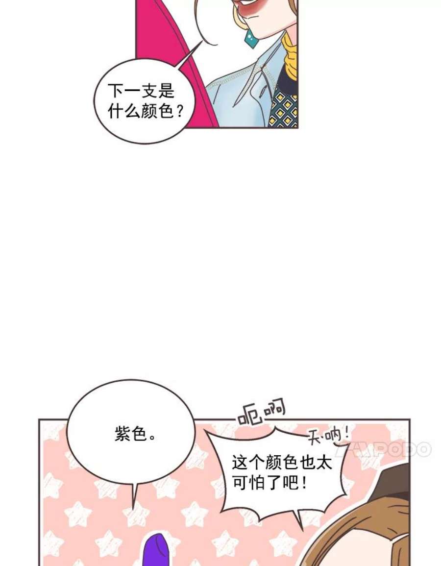 取向狙击的她37.让人心动的话