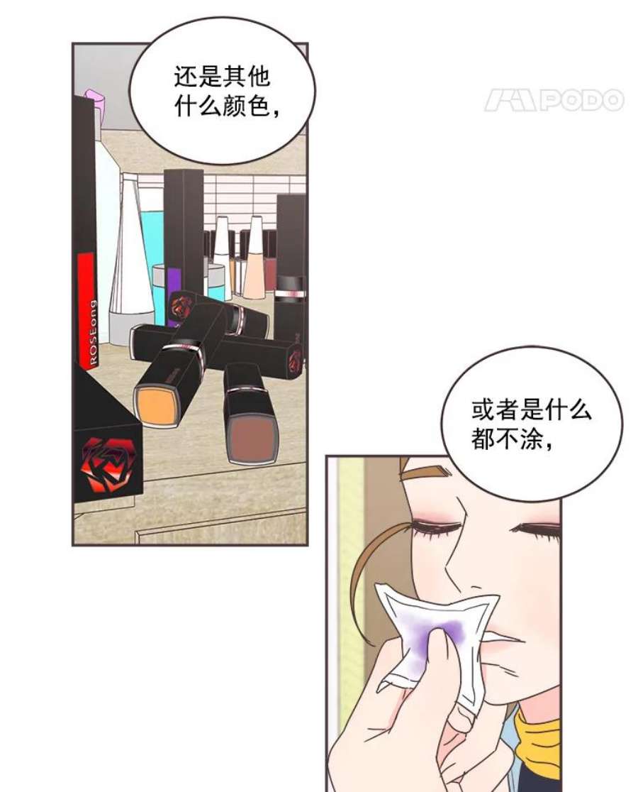 取向狙击的她37.让人心动的话