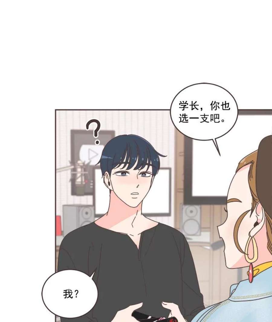 取向狙击的她37.让人心动的话