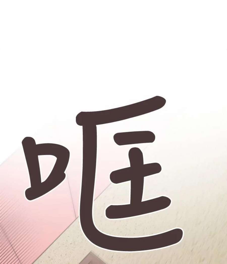 取向狙击的她37.让人心动的话