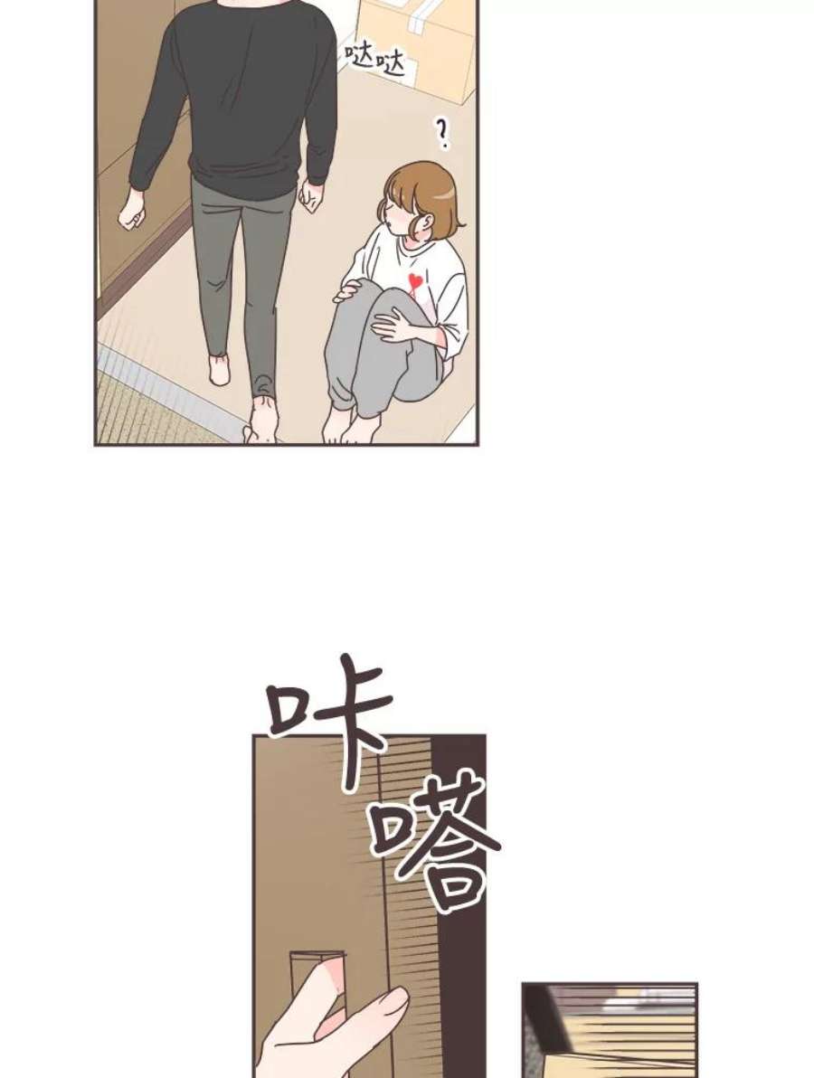 取向狙击的她37.让人心动的话