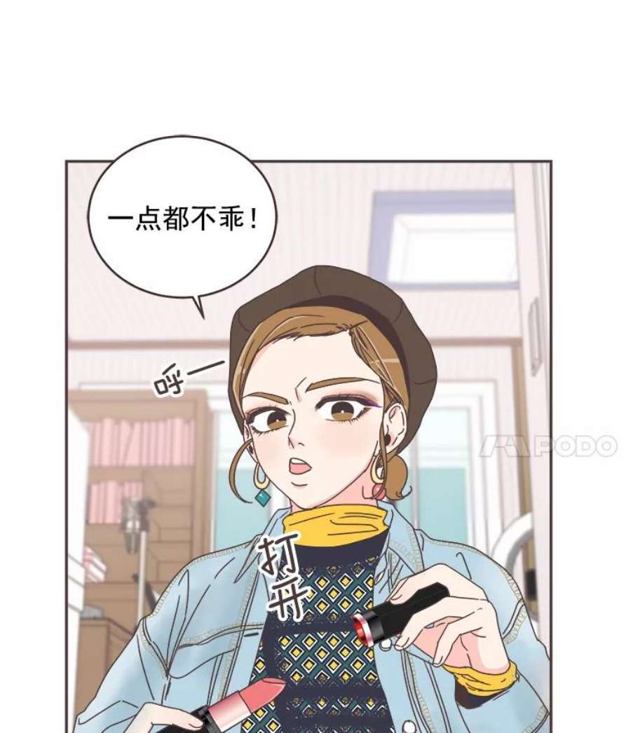 取向狙击的她37.让人心动的话