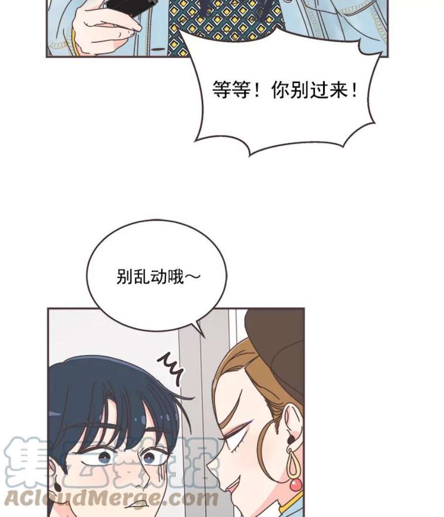 取向狙击的她37.让人心动的话