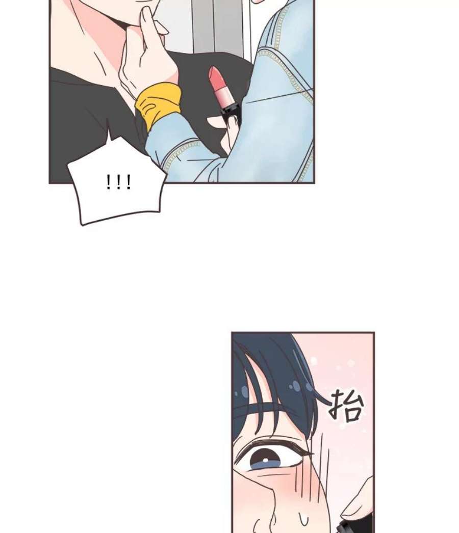 取向狙击的她37.让人心动的话