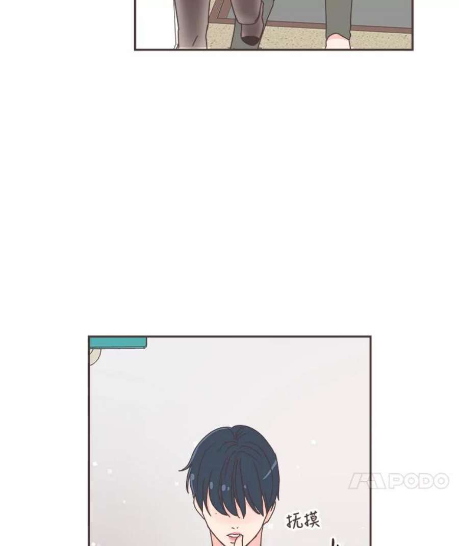 取向狙击的她37.让人心动的话