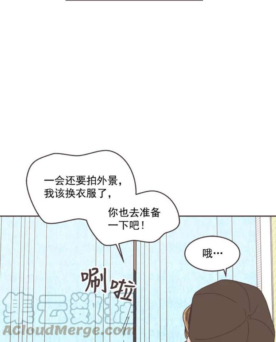 取向狙击的她37.让人心动的话