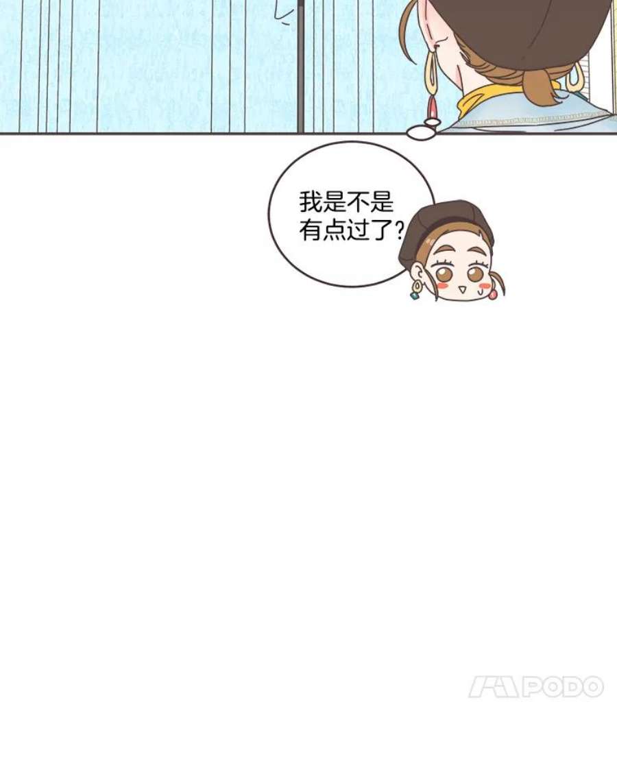 取向狙击的她37.让人心动的话