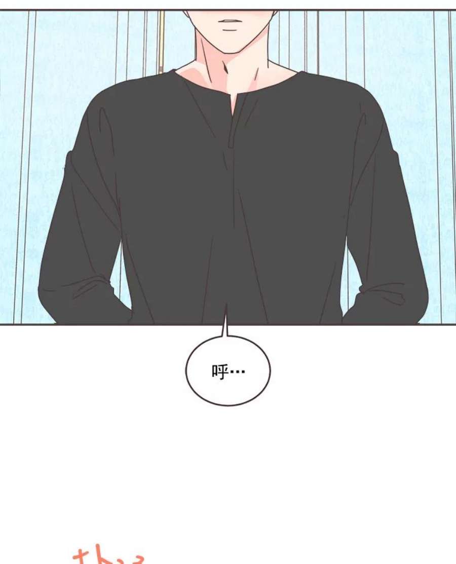 取向狙击的她37.让人心动的话