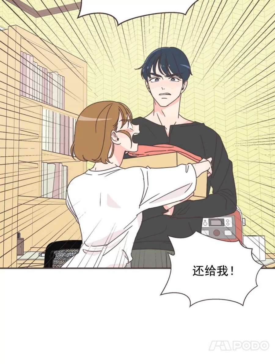 取向狙击的她37.让人心动的话