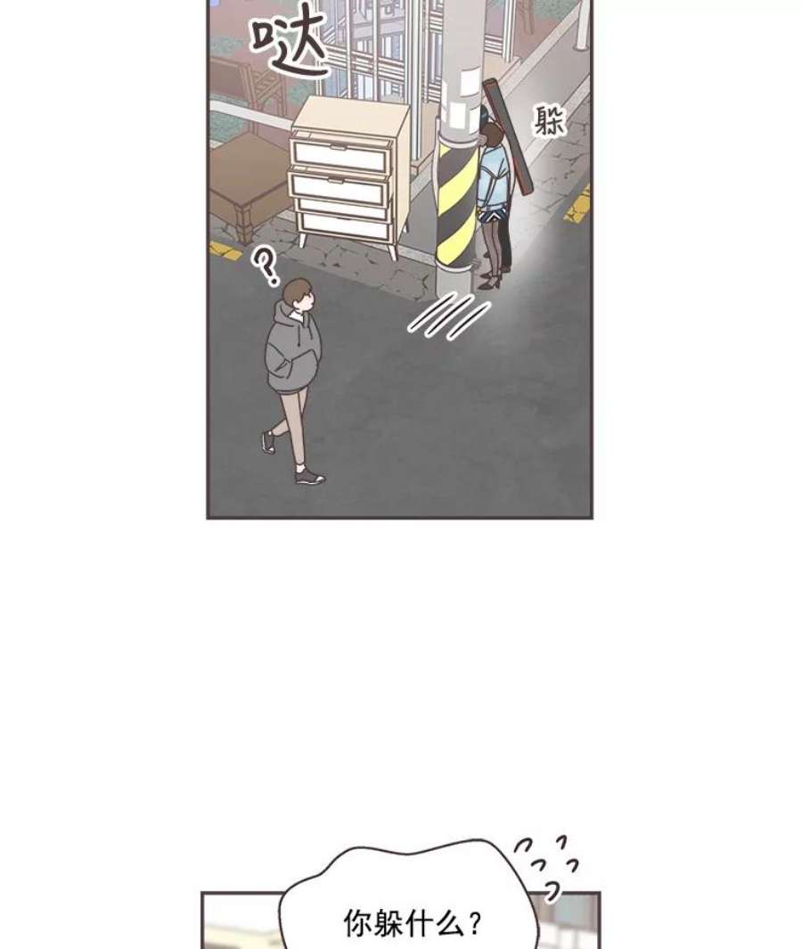 取向狙击的她37.让人心动的话