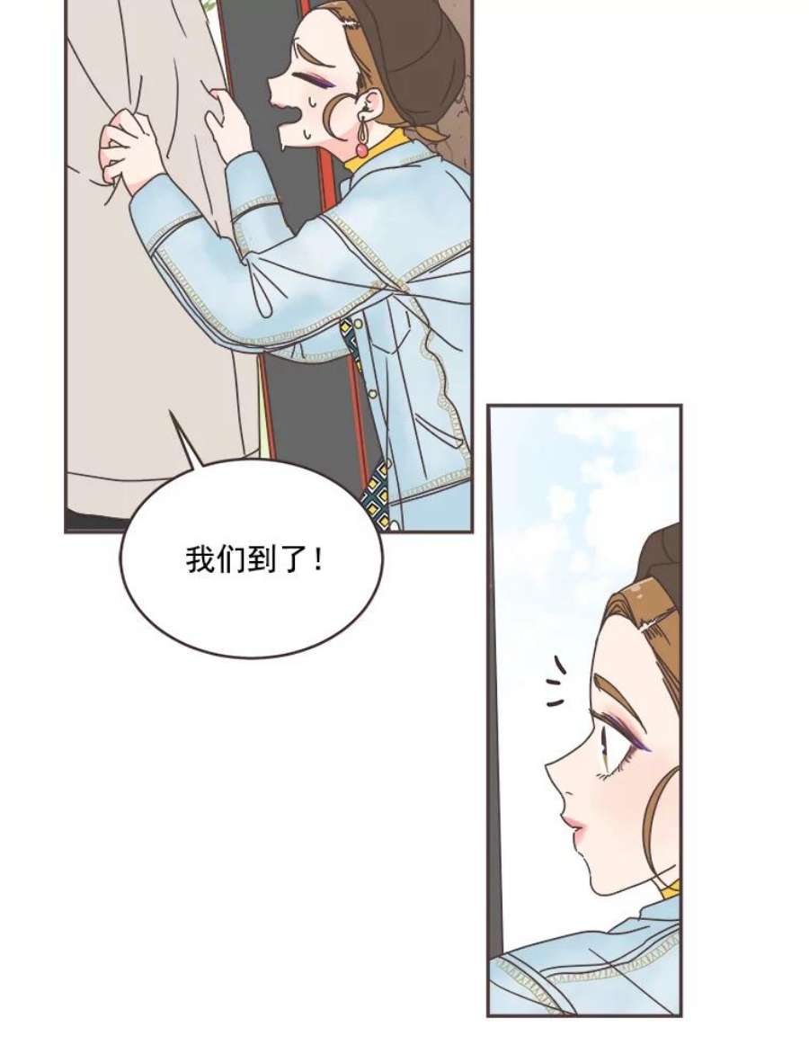 取向狙击的她38.拍外景