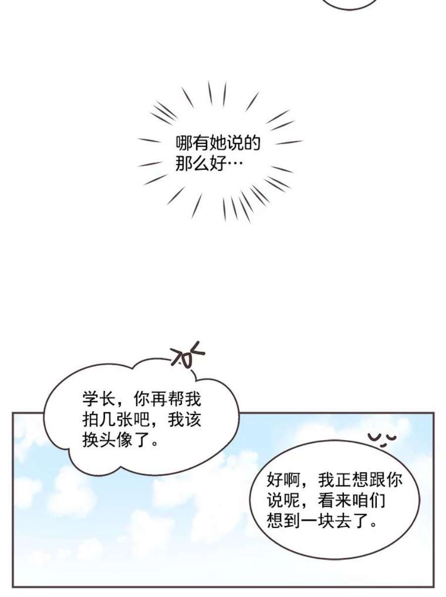 取向狙击的她38.拍外景