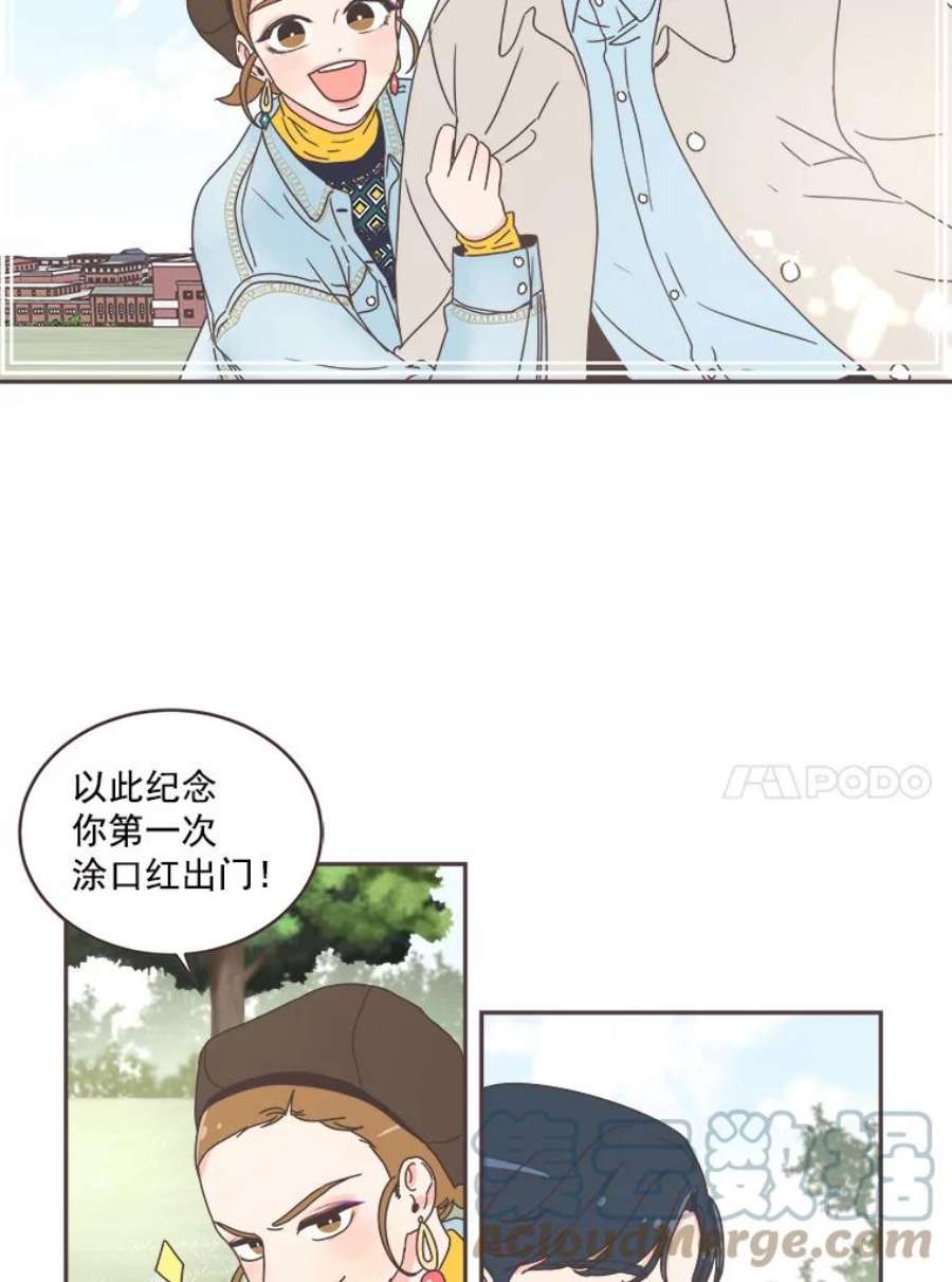 取向狙击的她38.拍外景