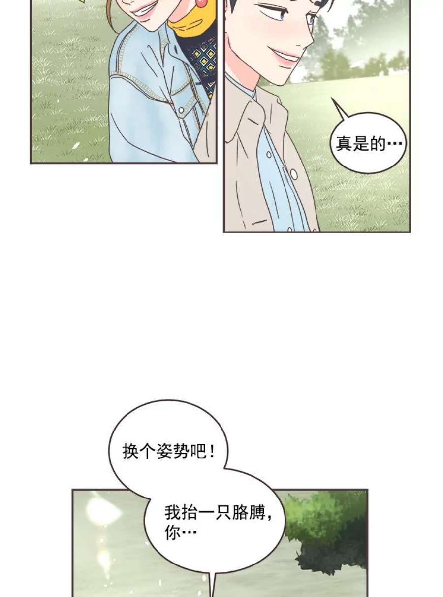 取向狙击的她38.拍外景