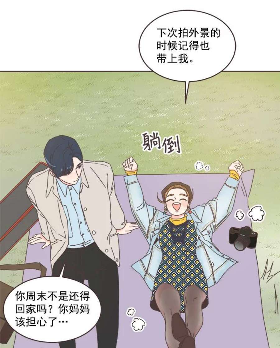 取向狙击的她38.拍外景