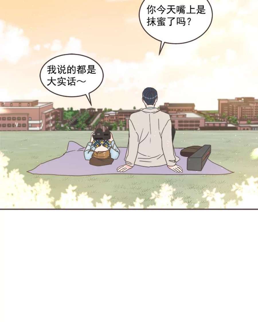 取向狙击的她38.拍外景