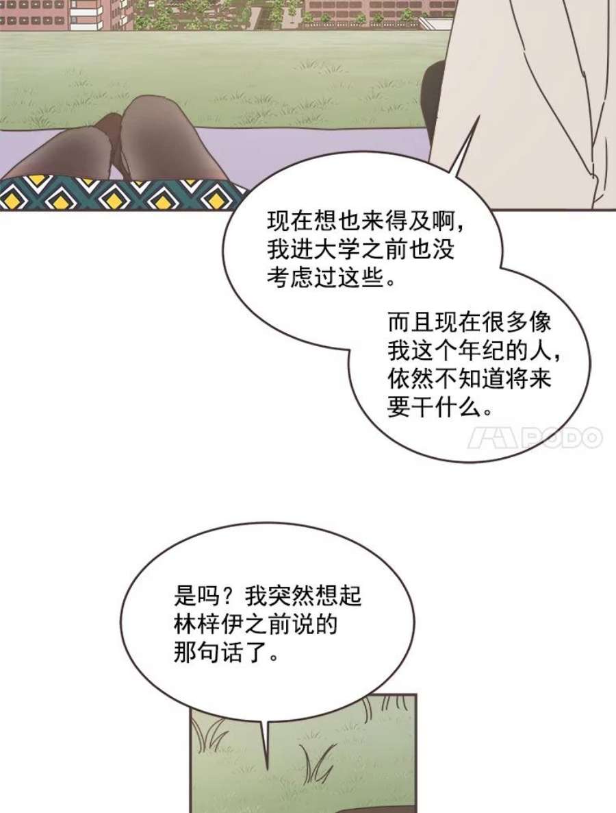 取向狙击的她38.拍外景