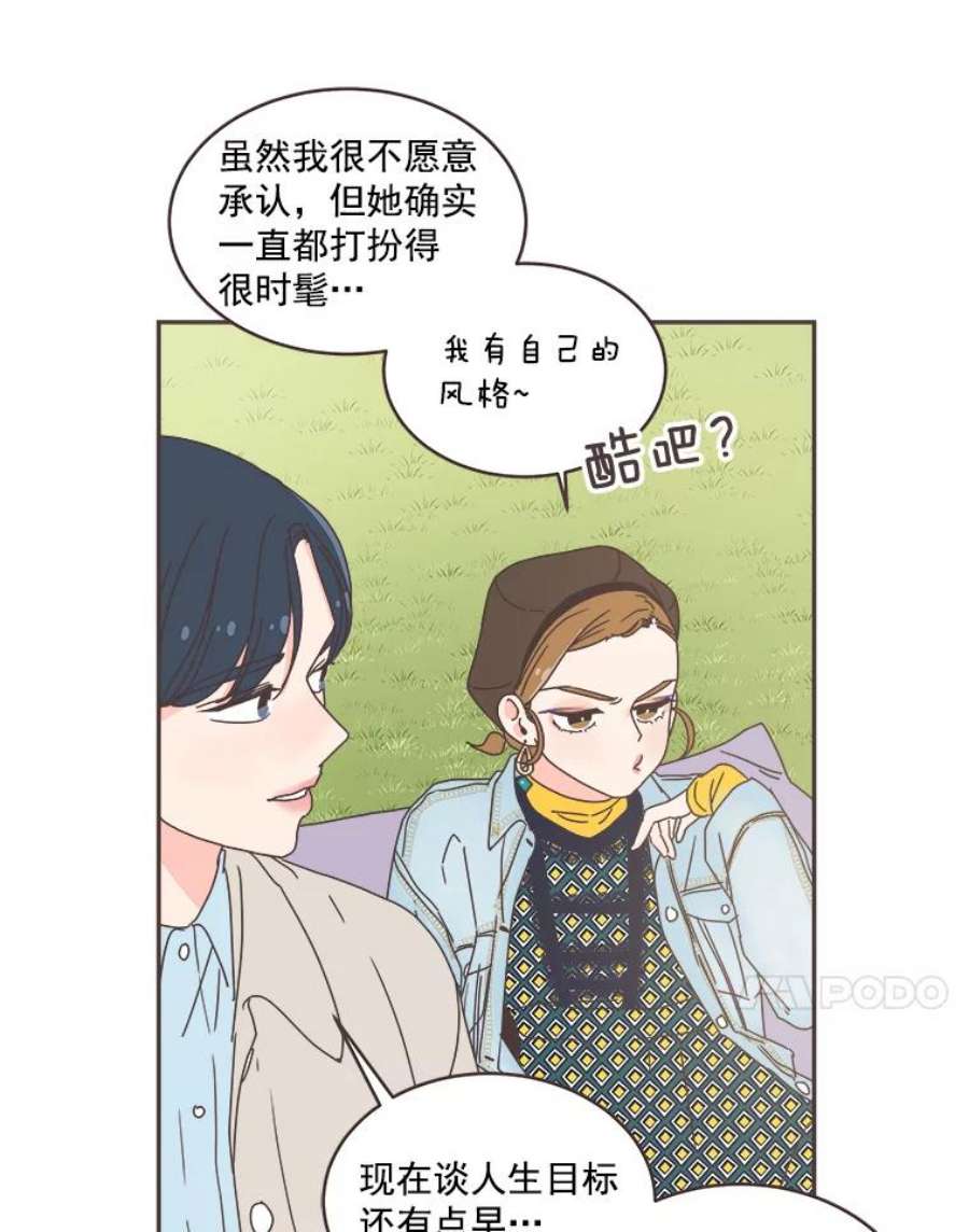 取向狙击的她38.拍外景