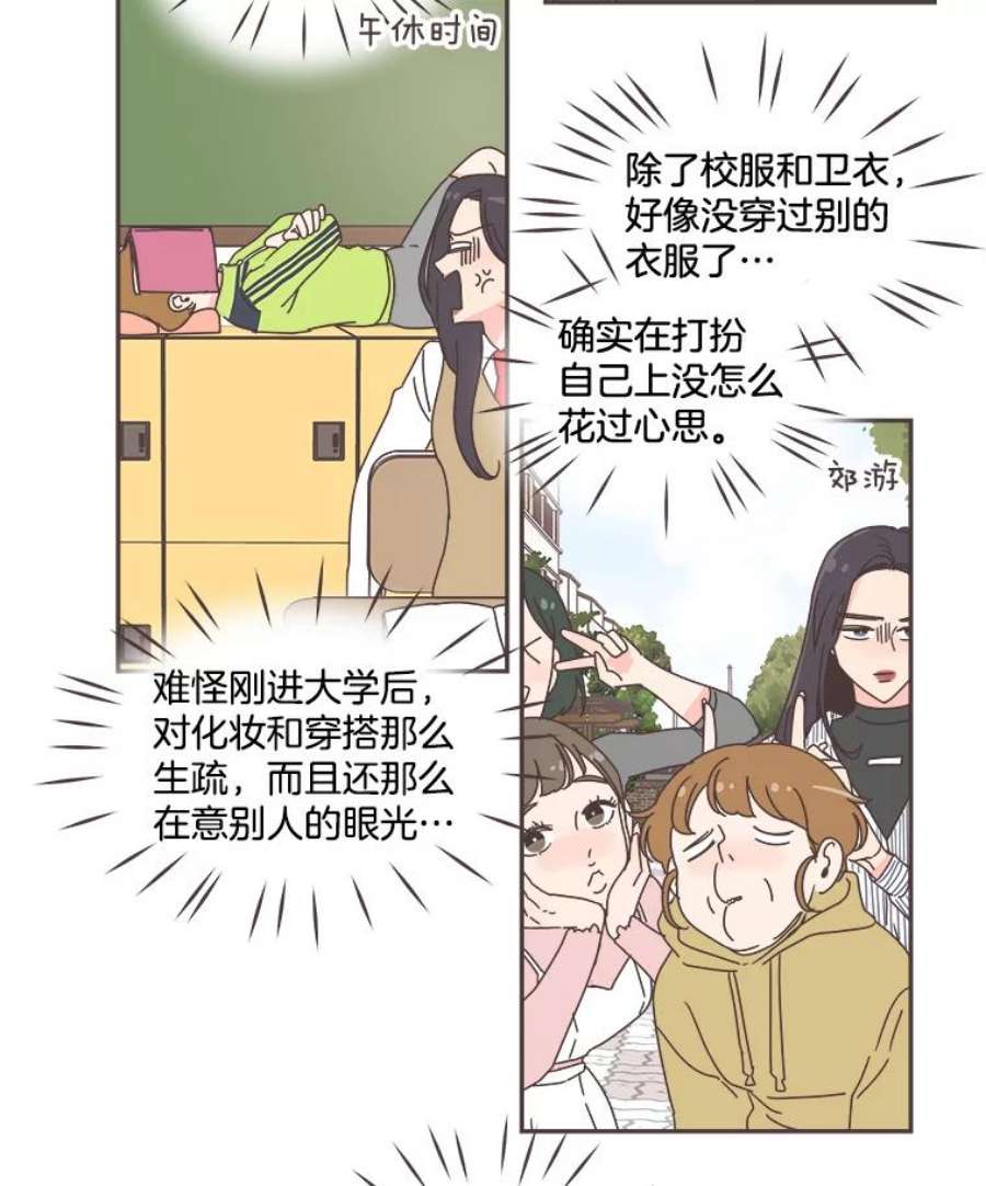 取向狙击的她38.拍外景