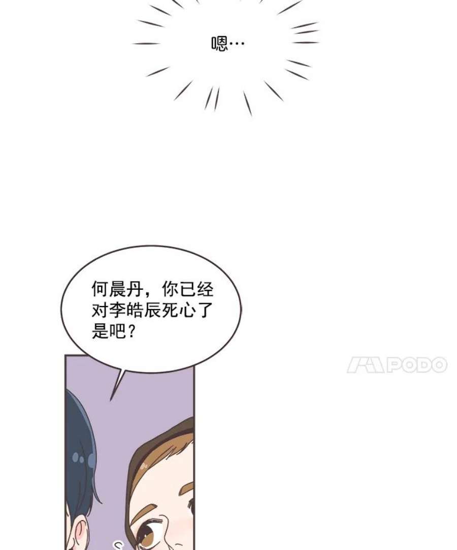 取向狙击的她38.拍外景