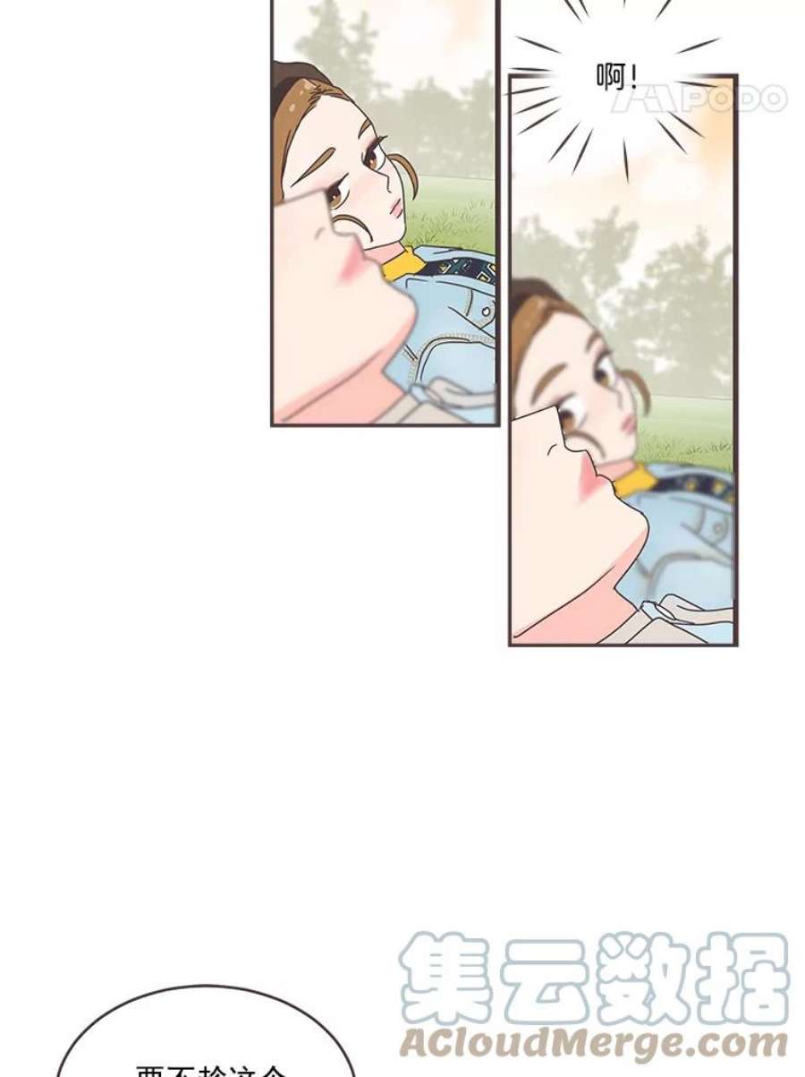 取向狙击的她38.拍外景