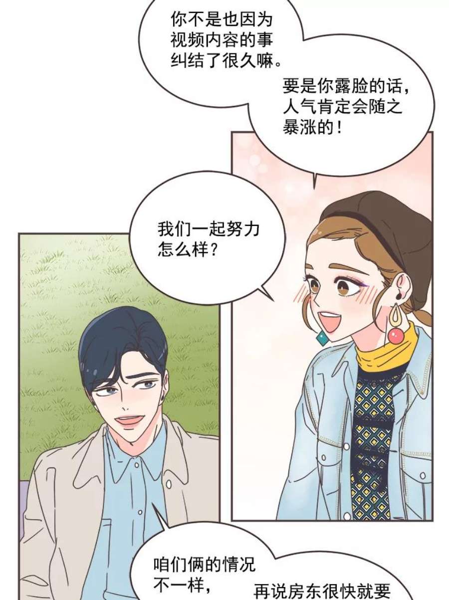 取向狙击的她38.拍外景