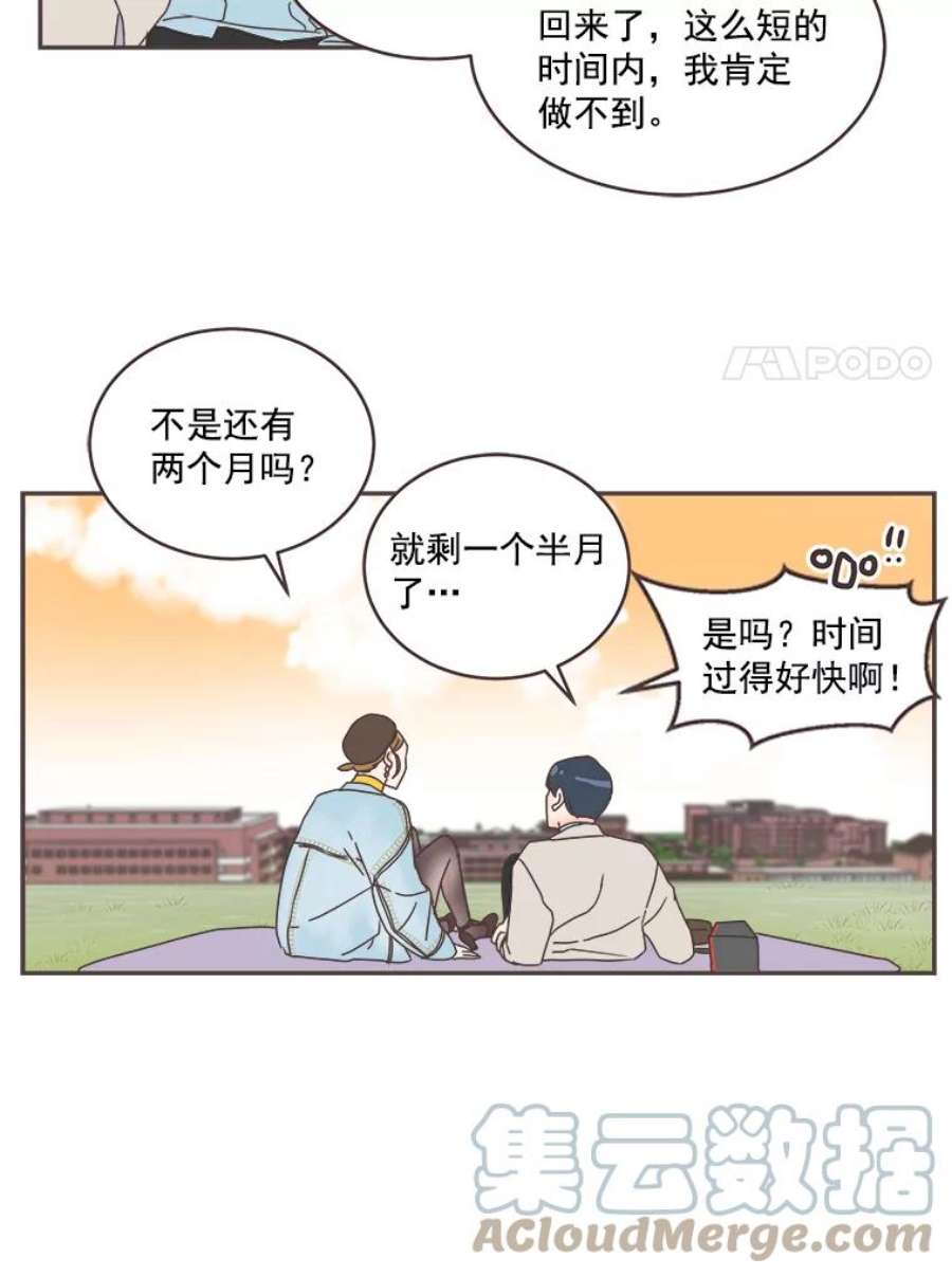 取向狙击的她38.拍外景