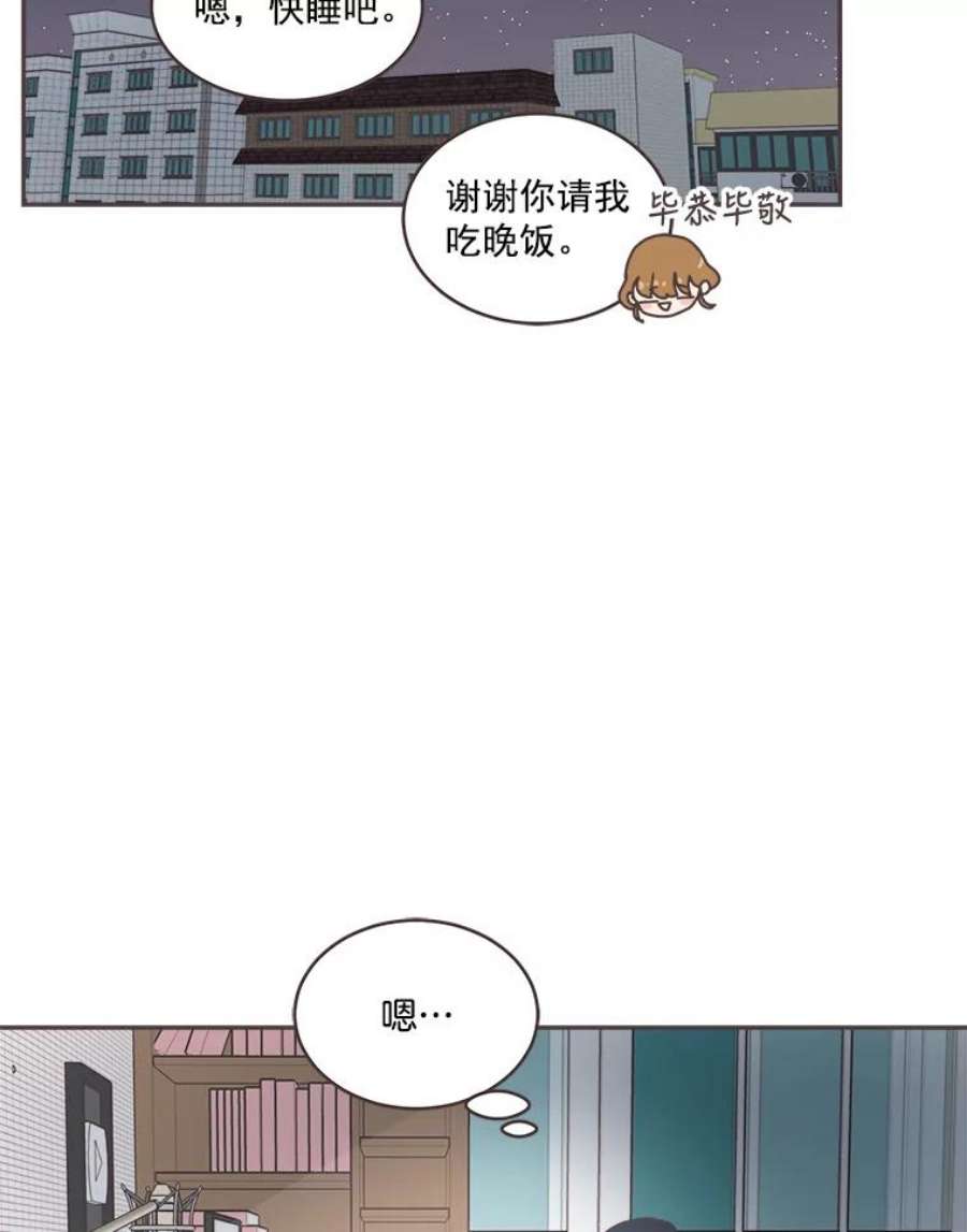 取向狙击的她38.拍外景