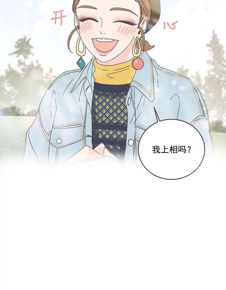 取向狙击的她38.拍外景